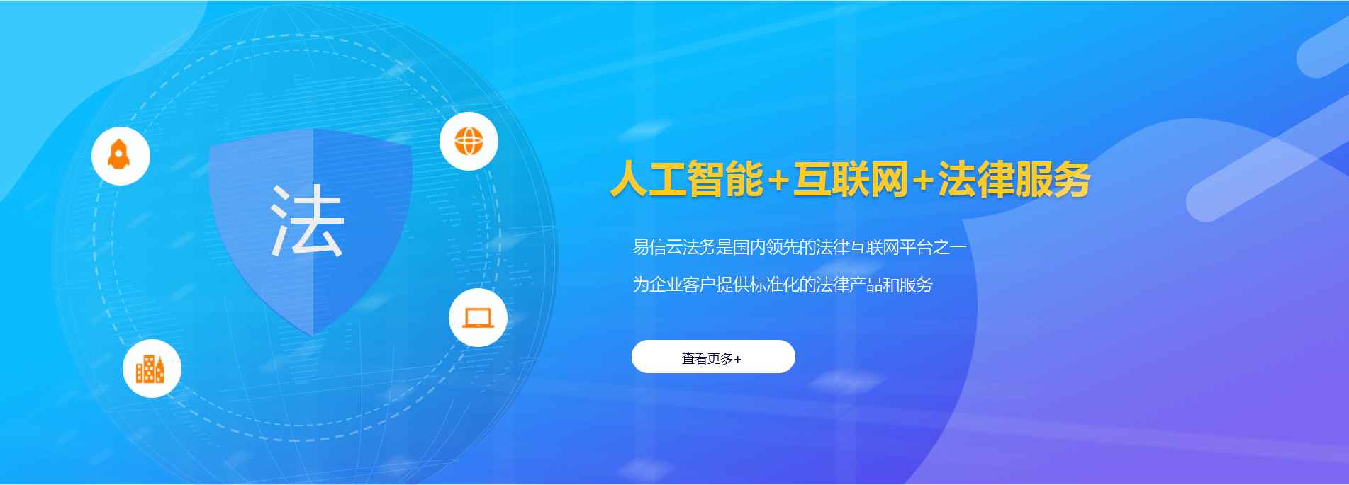 宿州律师在线咨询