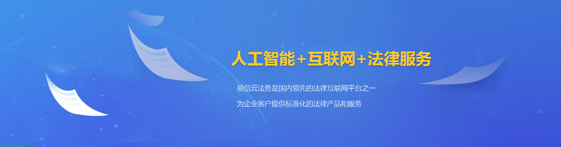 宿州律师在线咨询